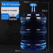 18.9L PET Food Grade Water Storage Bottle blue