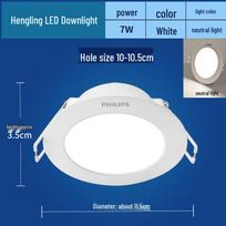 Philips Hengling 7W itin plonas įleidžiamas lubinis šviestuvas