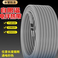 Electric Heat Tracing System for Pipe Insulation