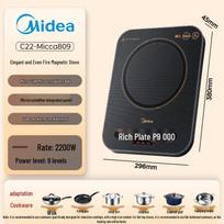 Midea 2200W Slim Induction Cooker CN plug (adapter included) black