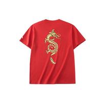 Anta SS22 Gold Dragon Print Sports Straight T-Shirt Unisex Tops Red 962228189-2 XS