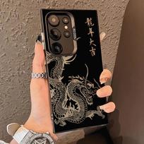 Cool Creative Dragon Phone Cover Case for Samsung Galaxy S26 Ultra S25Edge S25 Plus S21 S20 FE S22 S24 FE Note 20 S23 Galaxy Note20 Ultra
