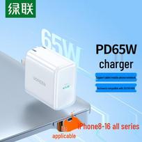 UGREEN 65W USB-C PD Fast Charger with Foldable Plug