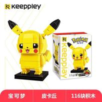 Pokemon Animacinis Pikaču Statybiniai Blokeliai Bulbasaur Žaislas Vaikų Surinktas Modelis Naminių Gyvūnėlių Elfas Vaikas Vaikų Dovana Suderinamas Su NO BOX yellow