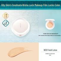 Florasis Jade Lotus Balancing Cushion Foundation