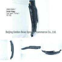 Nissan P27 D22 Fender Liner 63843-2S400-P Neutral white