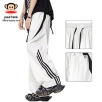 Paul Frank Men's Striped Quick-Dry Straight-Leg Sports Pants 2XL