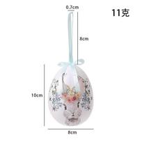 Easter Foam Egg Bunny Hanging Decor 8x10cm 10*8cm šviesiai pilka spalva/šviesiai mėlyna spalva