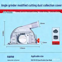 Industrial Angle Grinder Dust Collection Cover for 100/125 Polisher - Dustproof & Vacuum Compatible