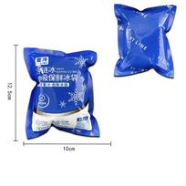 10Pcs Ice Pack Reusable Self-Priming Icing Cooler Bag Pain Cold Compress Drinks Refrigerate Picnic Food Keep Fresh Dry Ice Packs 200ML blue