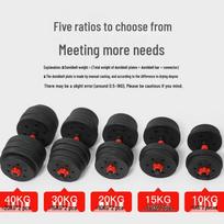 Adjustable Cement Dumbbell Barbell Set for Men's Fitness - Solid Cross-border Home Gym Equipment. 10KG Total juoda