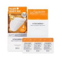[BIOHEAL BOH] Vita Synergy Spot Toning Micro Patch 9 vnt. (+3vnt)