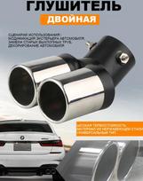 Bendras nerūdijančio plieno duslintuvas automobilio išmetimo ir galinio vamzdžio modifikacijai One Size sidabras