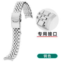 20mm Curved end Stainless steel strap For SEIKO SBDC091 SBDC087 SBDC135 SARB017 Men Modified Solid Metal Arc watch band bracelet 20mm sidabras