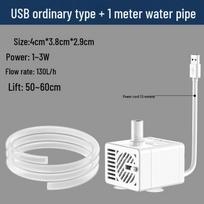 Mini USB Pet Water Fountain Pump, 5V Low Voltage, Dry Run Protection, Submersible, with Water Level Detection.