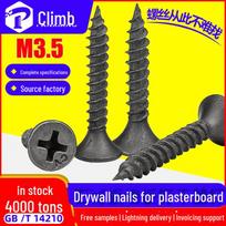 High-Strength Coarse Tooth Black Phosphate Drywall Screw M3.5 M3.5*20 (10 pcs)