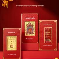 Forbidden City Pure Gold 'Ma Dao Cheng Gong' Phone Sticker