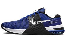 Nike Metcon 8 Old Royal Black DO9328-400 42.5
