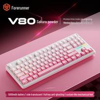 Qianxingzhe V80 Tylus Trijų Režimų Mechaninis Klaviatūra vyšnių žiedų rožinė spalva