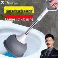 Dawei Heavy-Duty Toilet Plunger H6