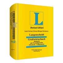Langenscheidt German-Chinese Bilingual Dictionary