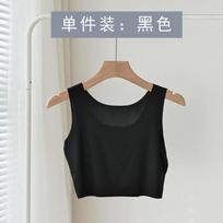 Summer ultra-thin ice silk seamless sling vest type women's short anti-light and breathable inner wear top L juoda