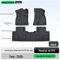 Galaxy M7 TPE2026 Car Floor Mats - Interior Modification Accessories Carpet 212T01 Galaxy M7 (Five seats)