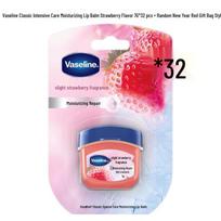 Vaseline Classic Care Moisturizing Lip Balm