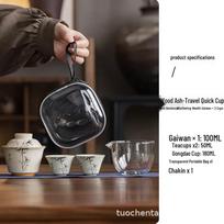 Portable Ceramic Tea Set: Gaiwan with Pot & 2 Cups - Ideal for Outdoor Brewing & Small Corporate Gifts black