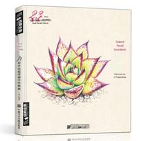 Hand-Painted Succulent Plants Drawing Tutorial: Beginner's Colored Pencil Guide Floral & Bird