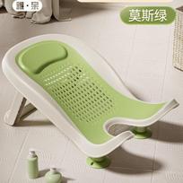 Soft TPE/Silicone Non-Slip Infant Tub Insert Lounger | Ergonomic Design for Hands-Free & Safe Bathing žalia