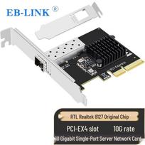 EB-LINK RTL8127 PCIe 10G Ethernet tinklo adapteris (CN versija)