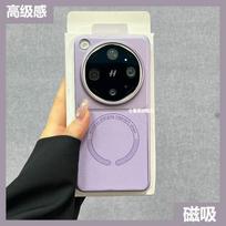 For OPPO Find X9 Ultra Case New Style Magnetic Matte PU Leather Electroplated PC Phone Hard Cover Fingerprint-Resistant Bumper OPPO Find X9 Ultra violetinė