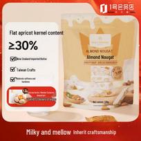 No.1 Member Store Almond Nougat