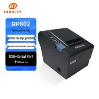 Rongda RP802 80mm Thermal Receipt Printer CN plug (adapter included) black