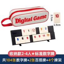 Educational Toys: Israeli Mahjong Standard Numbered Game Tiles For The Middle —Adult Leisure And Party Board Game One Size balta