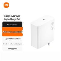 Xiaomi 140W GaN Laptop Charger Set
