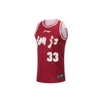 Li Ning CBA serijos profesionali krepšinio marškinėliai su skaitmeniniu logotipu, greitai džiūstantys, vėsūs, krepšinio marškinėliai, fanų versija, Wu Qian 33, vyriški marškinėliai, raudoni AAYTA15-1 L brown