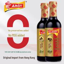 Amoy Hong Kong Specialty Sauces & Soy Sauces