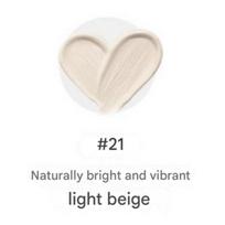 EYENLIP Lucent BB Cream 50ml (Shade: 21 / 23 / 25 / 27) 21 Light beige