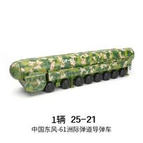 1:72 Chinese Camouflaged DF-61 Land-based Intercontinental Missile Launch Vehicle Model Building Blocks Toys For Boys Xmas Gifts beige