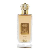 Kvapusis vanduo Nusuk Ana Al Awwal, 100 ml