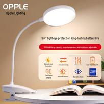 OPPLE Rechargeable Clip-on LED Desk Lamp