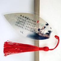 Tang Dynasty Five-Character Verse Leaf Vein Bookmark - Cultural Gift for Students and Friends 11*5.2cm