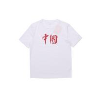 Li-Ning SS20 Paris Fashion Week Collection Chinese Element Print Solid Color Short Sleeve T-Shirt Unisex Tops White AHSQ336-1 XXL