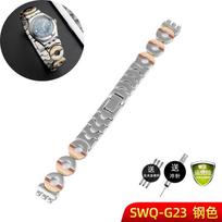 12mm Folding clasp Strap watch chain For Swatch watchband women's stainless steel metal Wrist strap silver bracelet accessories 12mm gray