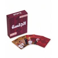 The Gathering: Arabic-Inspired Fun Party Card Game  Board Game, Card Game, A Must-Have For Parties, Gift Choice