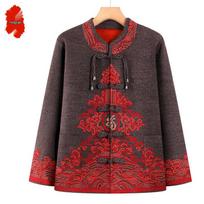 Elderly Women's Autumn/Winter Thickened Cardigan Jacket 3XL kava
