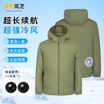 Men's Outdoor Cooling Fan Jacket L