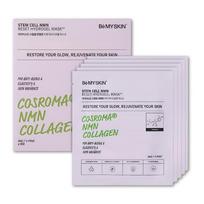 [BEMYSKIN] Stem Cell NMN Reset Hydrogel Mask (1 Box / 5 Sheets)